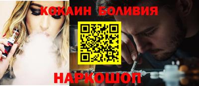 марихуана Волгодонск