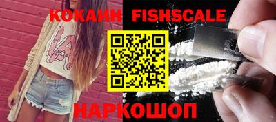 кокаин VHQ Гусиноозёрск