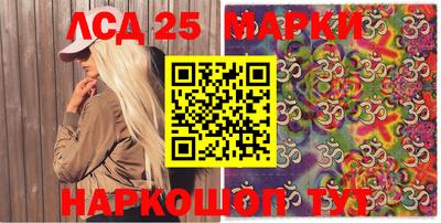 круглые Бийск