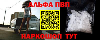 прущие грибы Беслан