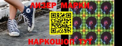 мет Гусь-Хрустальный