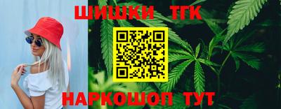 прущие грибы Беслан