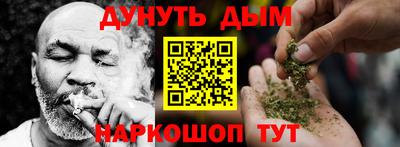мет Гусь-Хрустальный