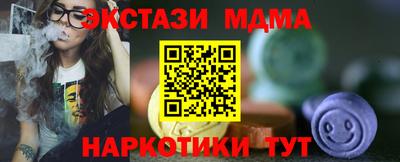 альфа пвп Жуковский
