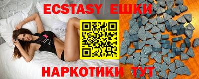 кокаин VHQ Гусиноозёрск