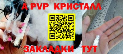 мет Гусь-Хрустальный