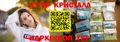 мет Гусь-Хрустальный