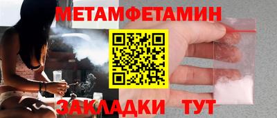 мет Гусь-Хрустальный
