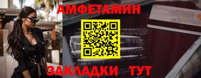 мет Гусь-Хрустальный