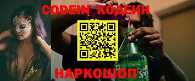 круглые Бийск