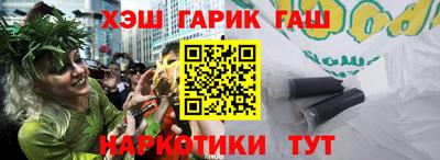 кокаин VHQ Гусиноозёрск