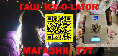 jwh Заводоуковск