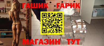 кокаин VHQ Гусиноозёрск