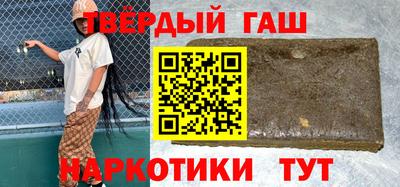 кокаин VHQ Гусиноозёрск