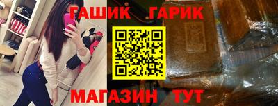 прущие грибы Беслан