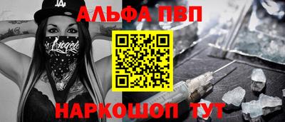 прущие грибы Беслан