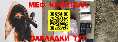 круглые Бийск