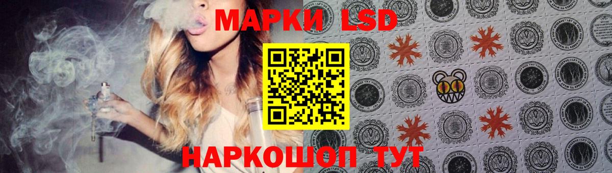 LSD-25 экстази кислота Ростов-на-Дону