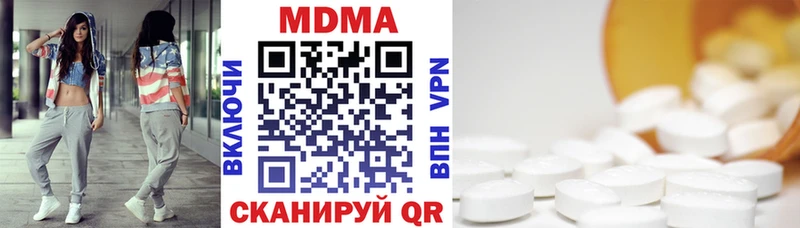 даркнет сайт  Ростов-на-Дону  МДМА кристаллы 