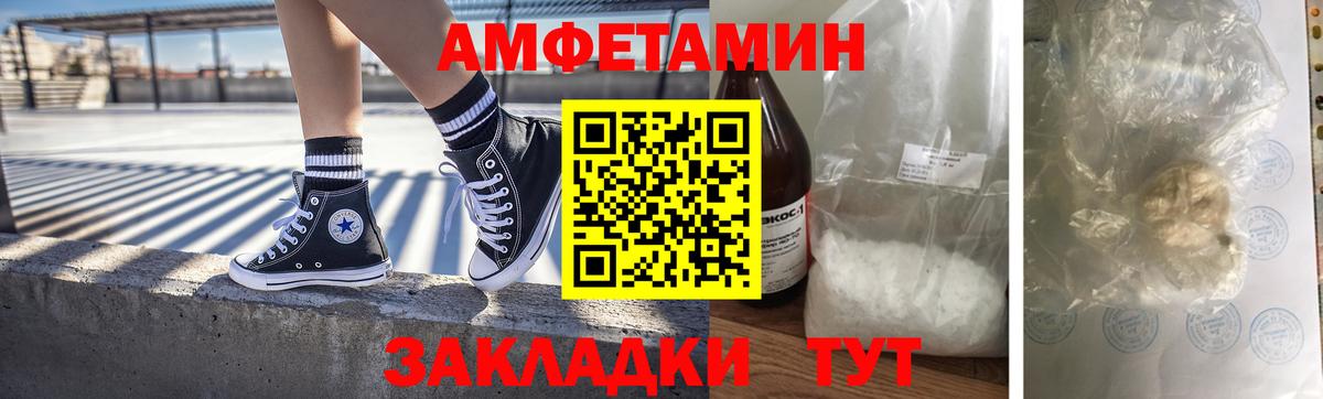 МЕТАМФЕТАМИН кристалл  Вход с VPN  Ростов-на-Дону 
