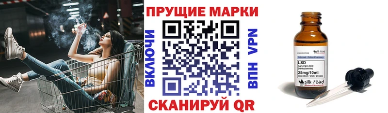 Наркотические марки 1,8мг  shop клад  Ростов-на-Дону 