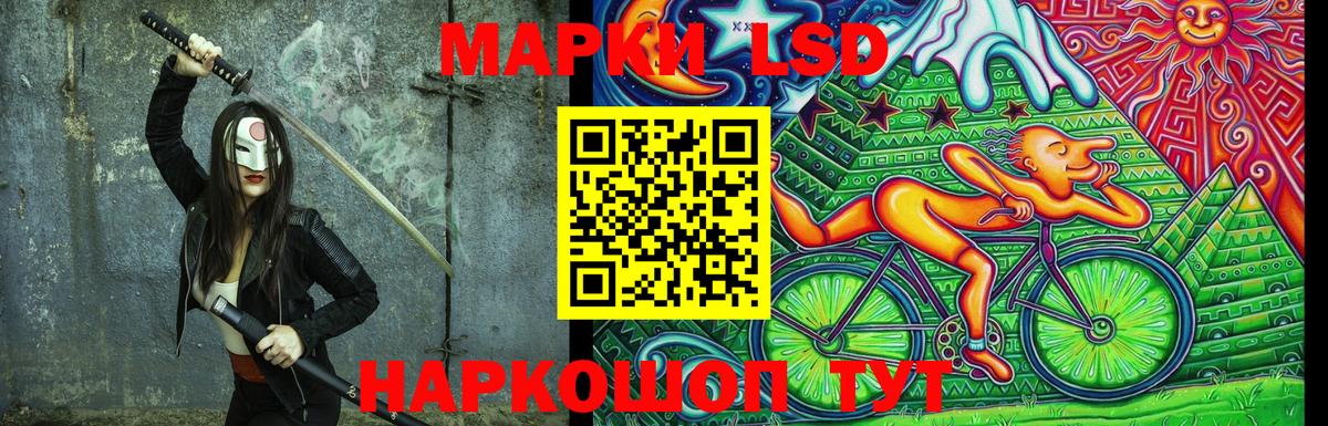 Марки 25I-NBOMe 1,5мг  Вход с VPN  Ростов-на-Дону 