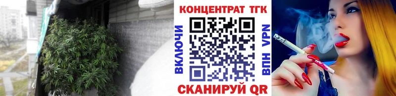 ТГК жижа  даркнет сайт  Ростов-на-Дону 