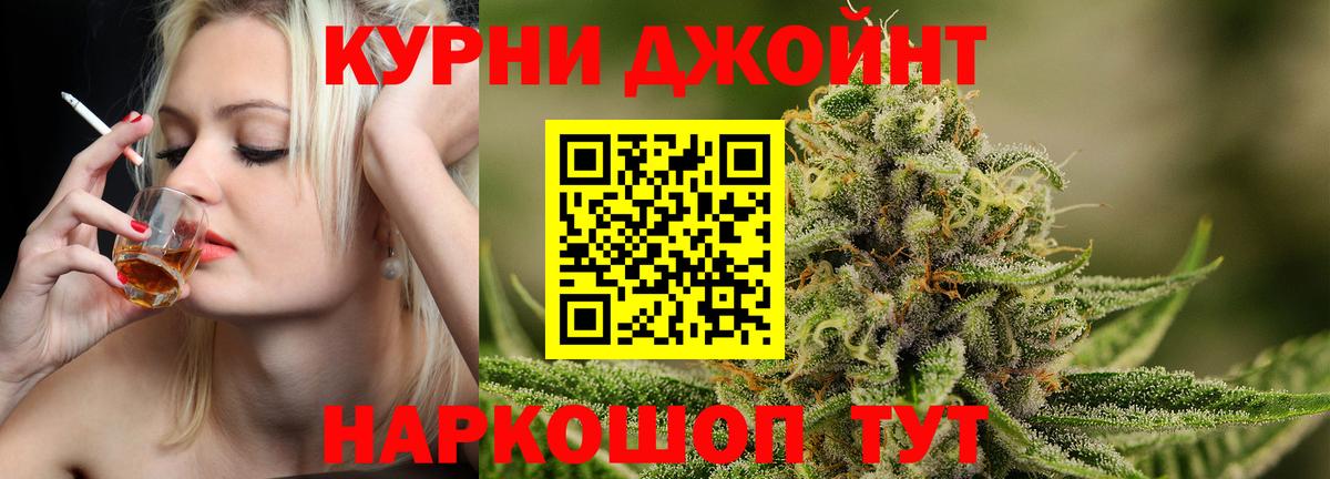 Конопля SATIVA & INDICA  Каннабис AK-47  Ростов-на-Дону  Конопля AK-47 