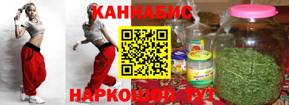 Бошки марихуана THC 21%  Бошки Шишки Amnesia  Вход с VPN  Ростов-на-Дону 